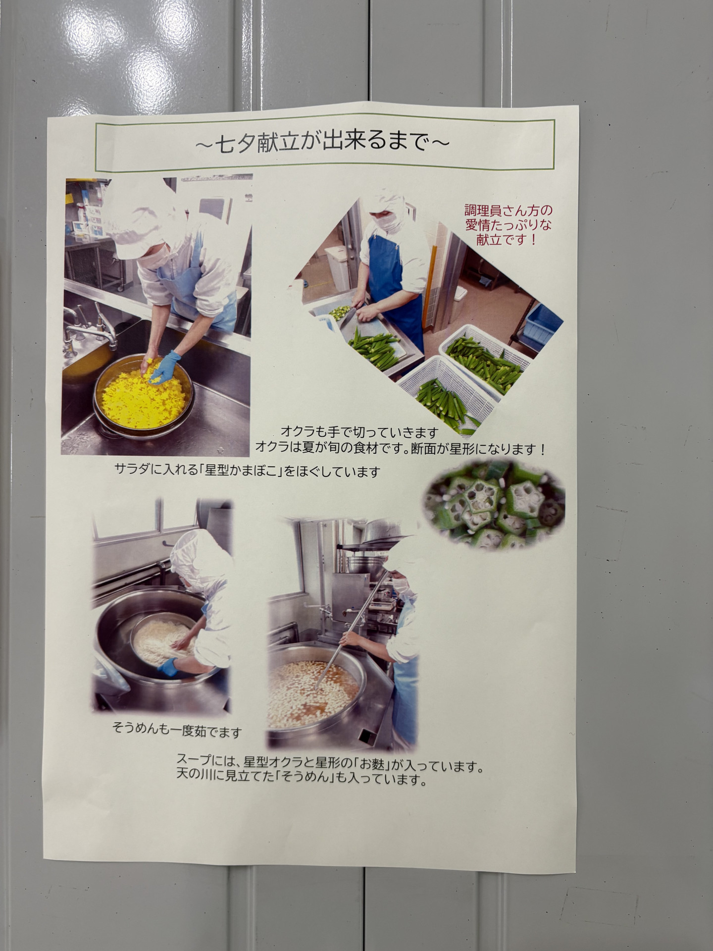 画像 -20260708-032254-cb8a8641_1302